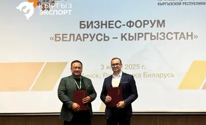Белорусская торговая сеть закупит товары из Кыргызстана на $1 млн
