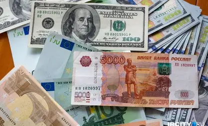 Курс валют на выходные