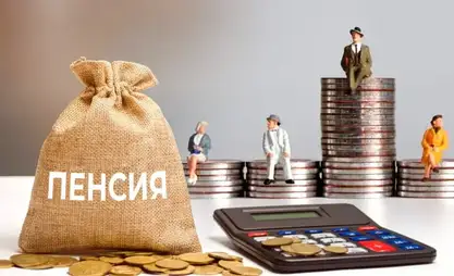 В Кыргызстане упростят оформление пенсий за счет цифровизации