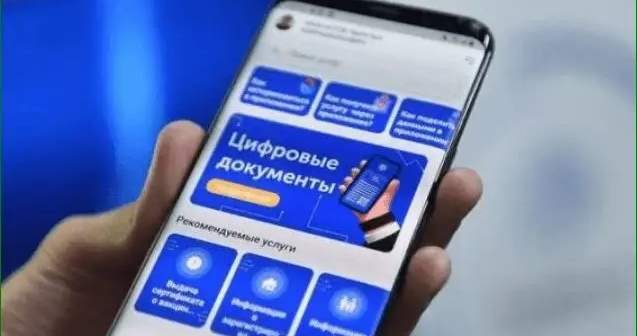 Обновленный размер пенсии может отображаться в «Түндүк» с задержкой