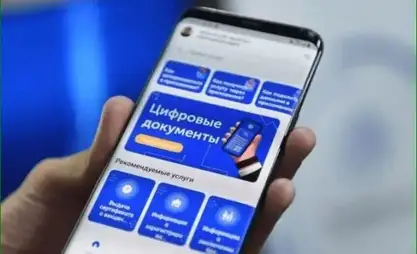 Обновленный размер пенсии может отображаться в «Түндүк» с задержкой