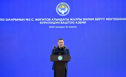 Садыр Жапаров: До 2030 года мы ликвидируем нехватку школ в стране