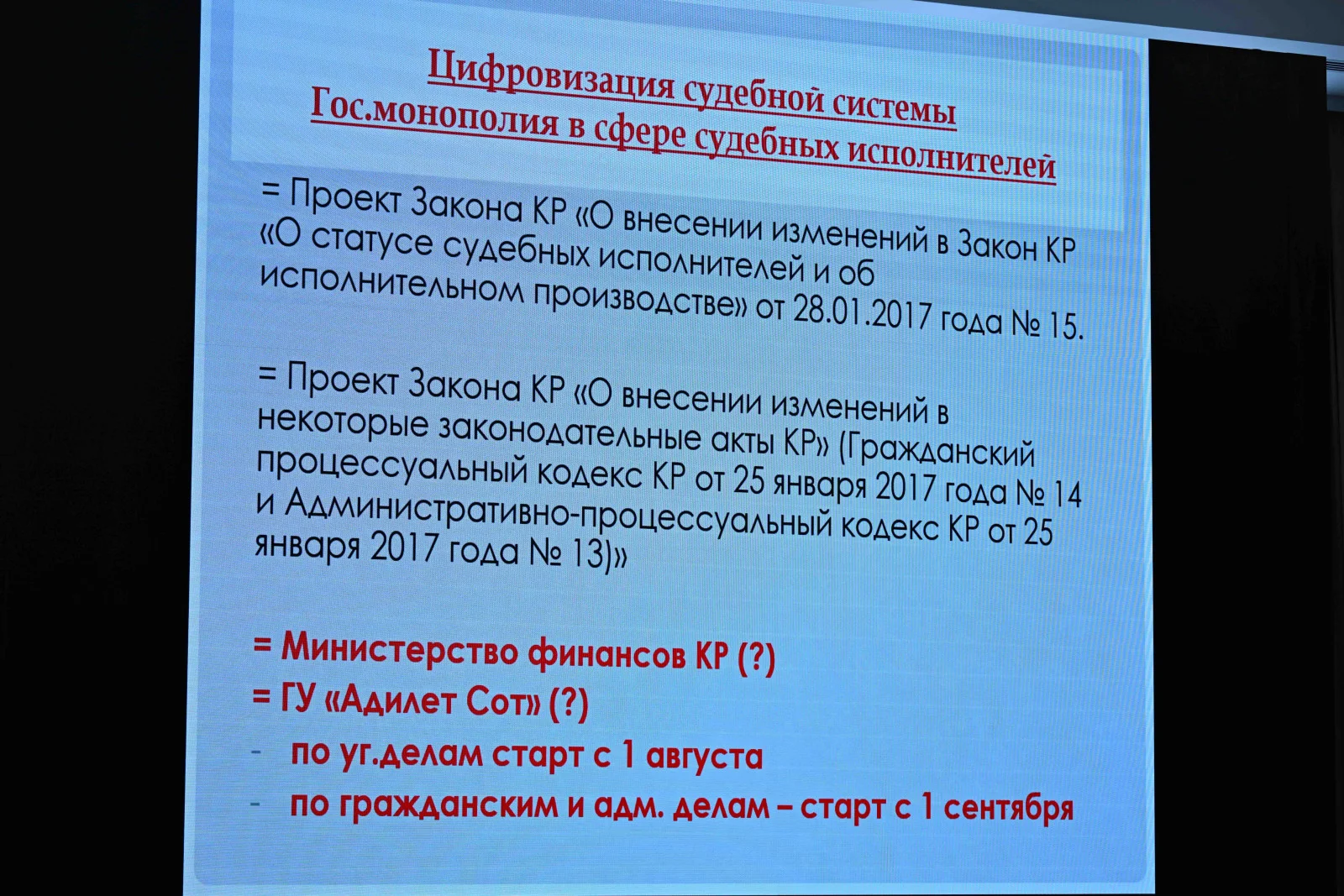 {{ item.title }}