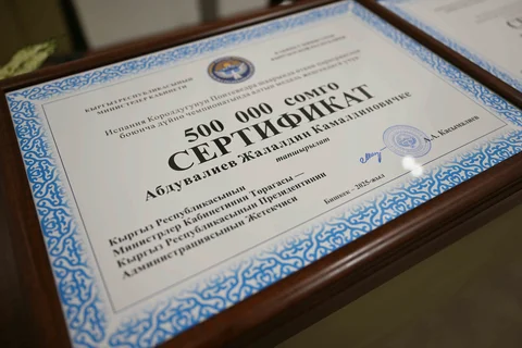 68761e63e0327.jpg