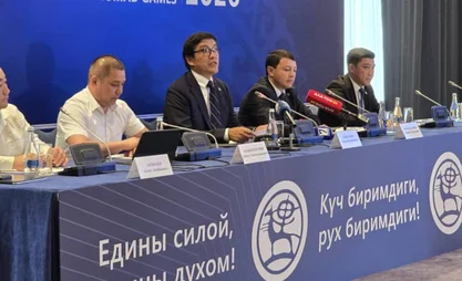 В Бишкеке прошла презентация VI Всемирных игр кочевников 2026 года