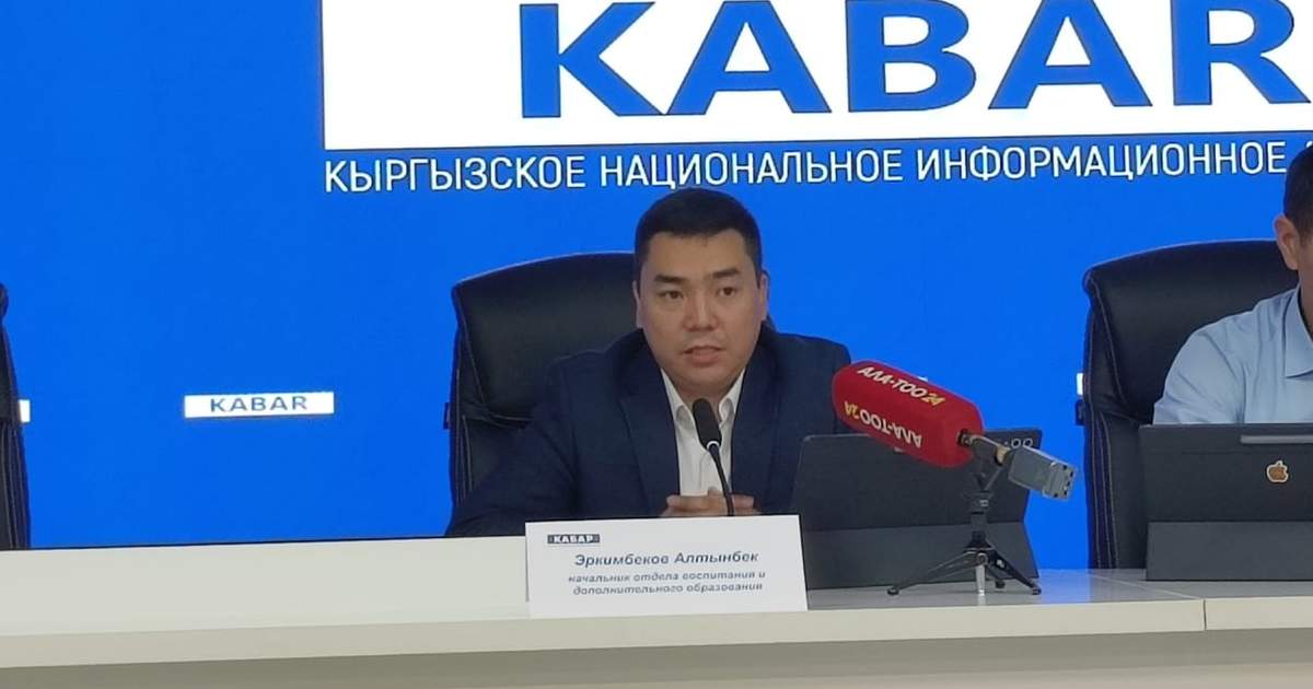 В Минпросвещения напомнили о запрете незаконного сбора денег в школах