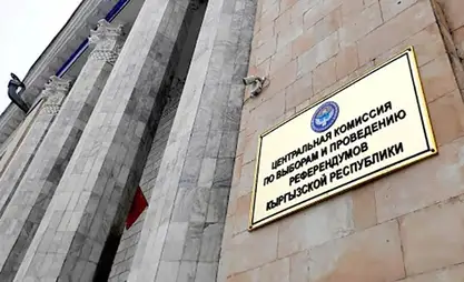 Выборы в ЖК. Оштрафованы кандидат, агитатор и юридическое лицо