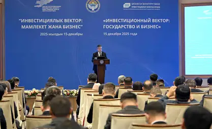 В Кыргызстане разработан закон о венчурном финансировании