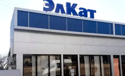 Государству возвращена компания стоимостью почти 6 млрд сомов