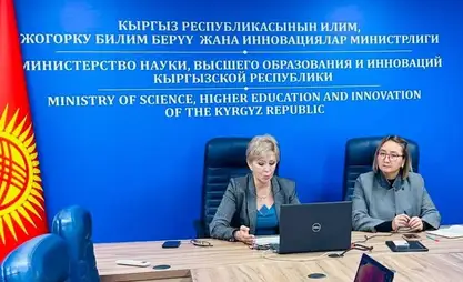 Кыргызстан готовится к присоединению к Токийской конвенции ЮНЕСКО