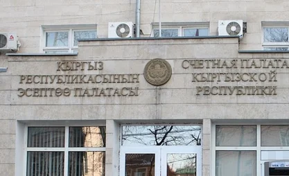 Счетная палата объявила конкурс на должности в сфере строительного аудита