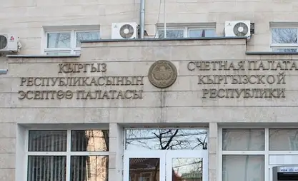 Счетная палата объявила конкурс на должности в сфере строительного аудита