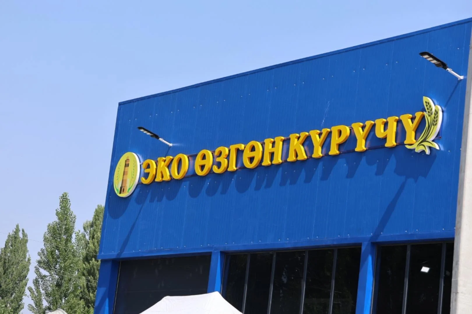 {{item.title }}