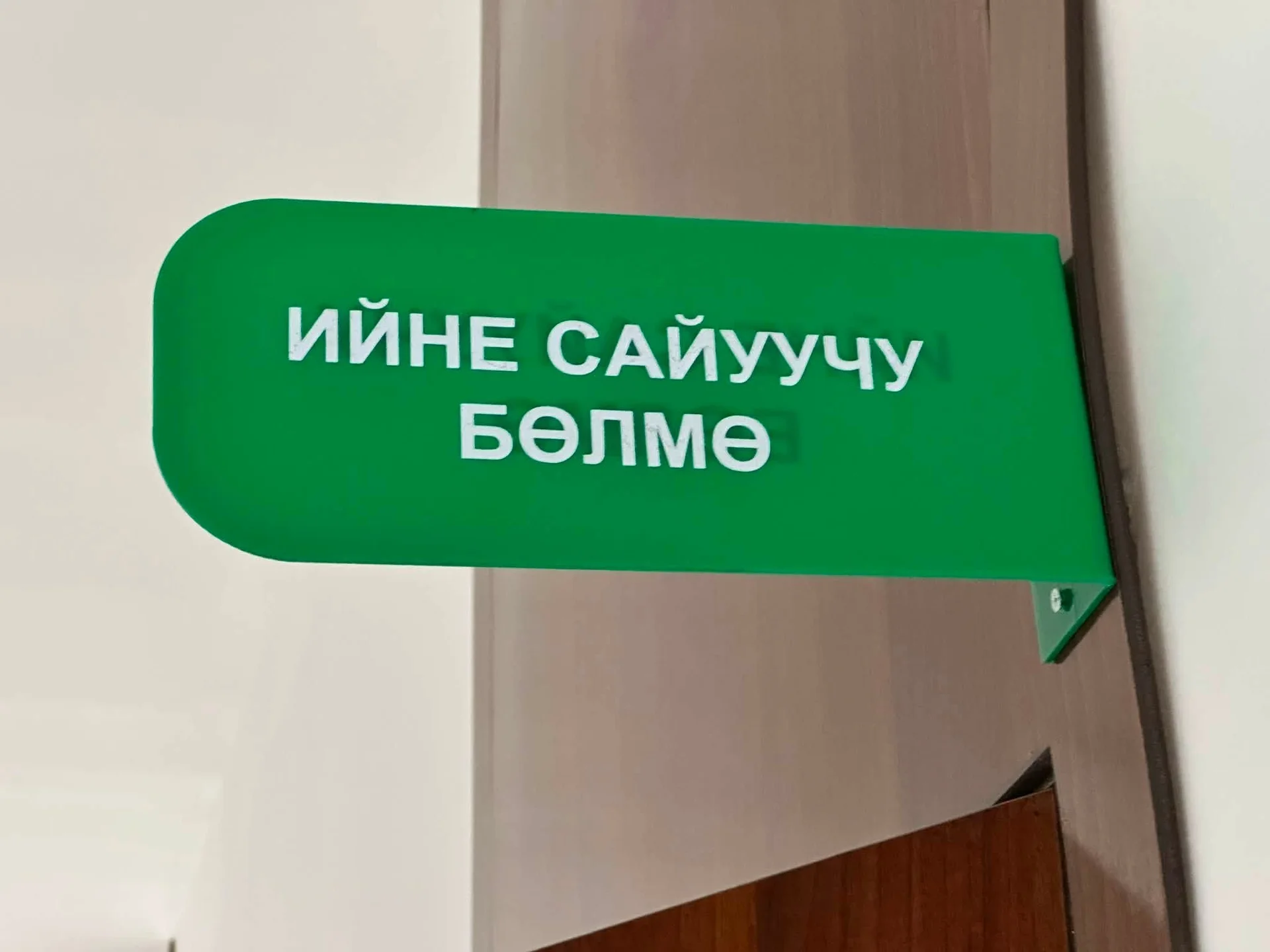 {{ item.title }}