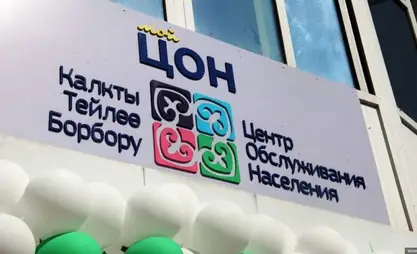 В Минтруда напомнили, как подтвердить гражданство ребенка для получения «Бала ырысы»