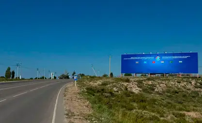 На Иссык-Куле с сегодняшнего дня временно ограничат движение