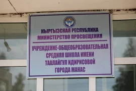 771726280_1490582319423649_8141061962896783665_n.jpg