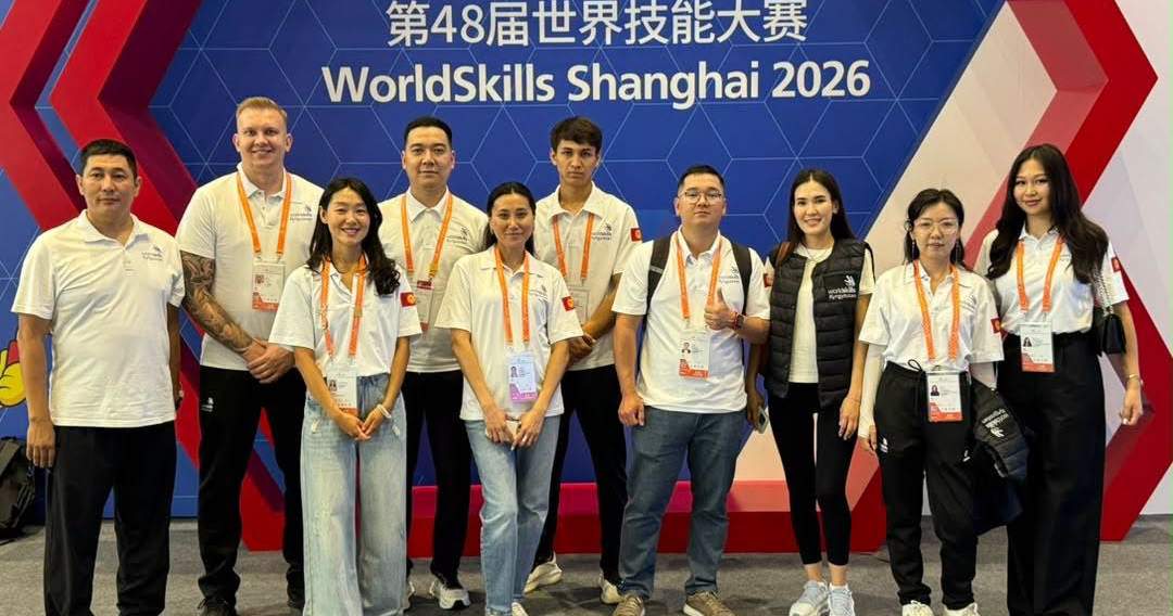 Сборная Кыргызстана принимает участие в мировом чемпионате WorldSkills Shanghai