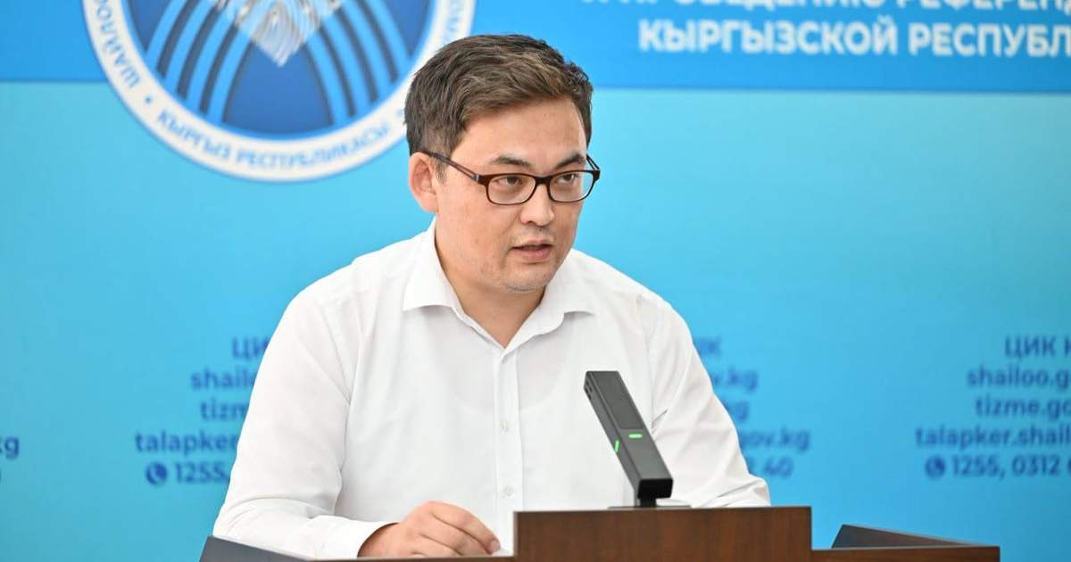Изменены адреса ряда избирательных участков