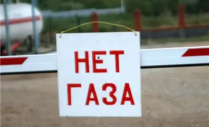 В Бишкеке на несколько дней без газа останутся жители центра, две бани и завод