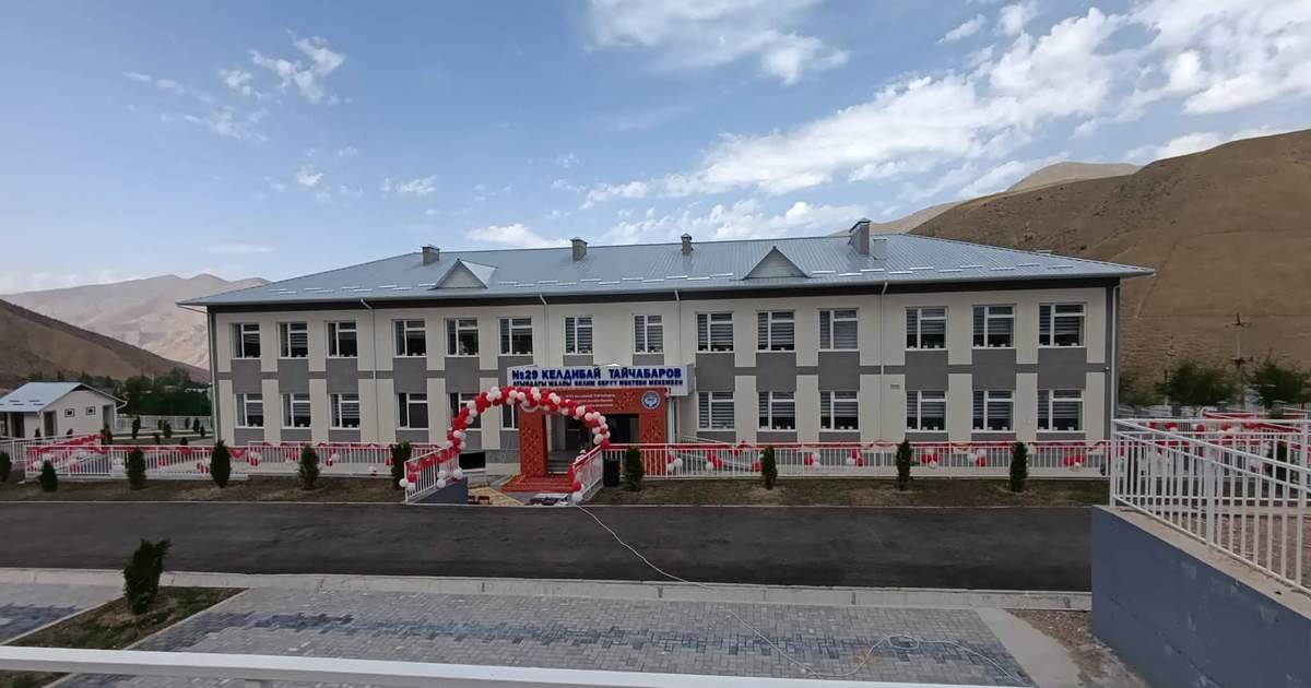К новому учебному году в КР ввели в эксплуатацию 81 объект образования