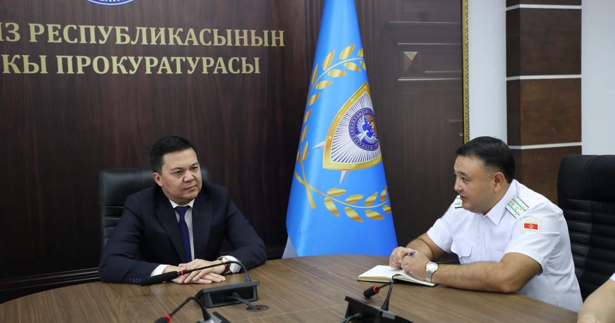 Коллективу Генпрокуратуры представили нового первого замгенпрокурора