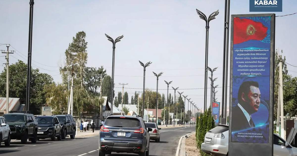 Погода в Кыргызстане на 17 сентября: в горах дожди