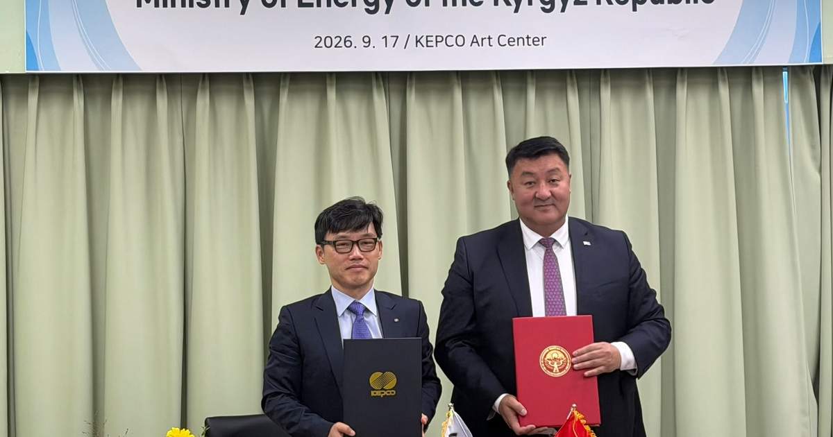 Минэнерго КР и корейская KEPCO углубляют партнерство в сфере цифровизации энергетики