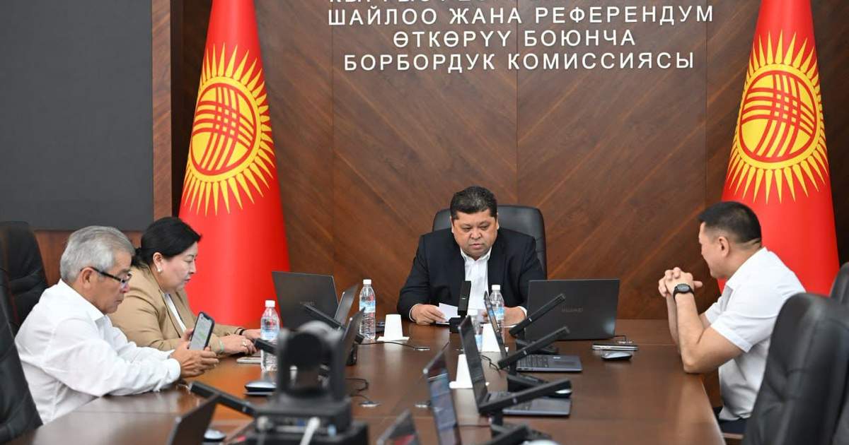 ЦИК утвердила правила формирования фондов кандидатов в президенты