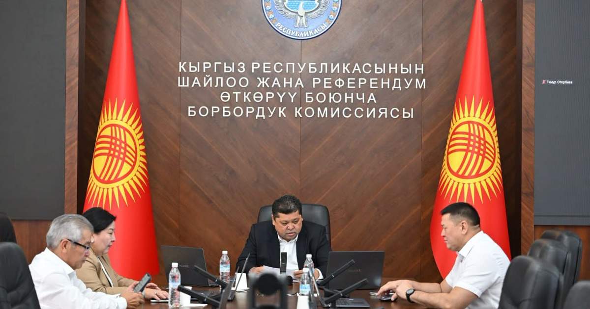 ЦИК досрочно прекратила полномочия ряда депутатов местных кенешей