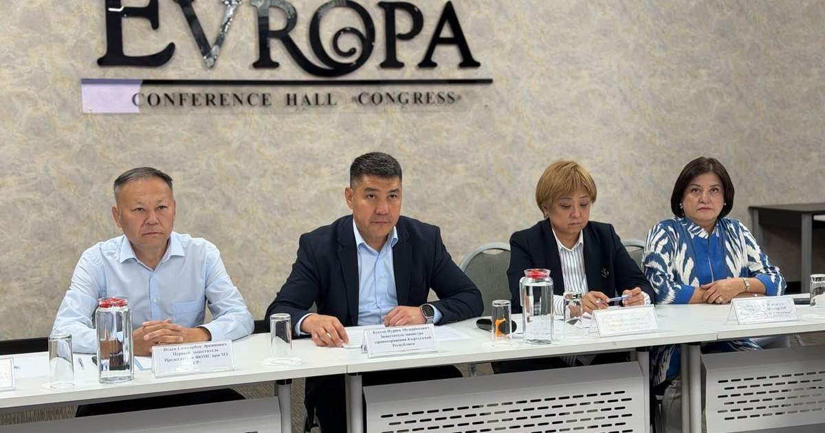В Бишкеке подвели итоги реализации обязательств в сфере репродуктивного здоровья