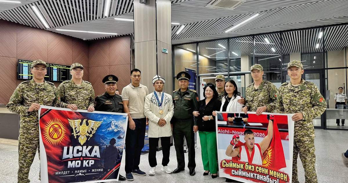 Минобороны встретило бронзового призера Азиатских игр Жаныбек уулу Сыймыка