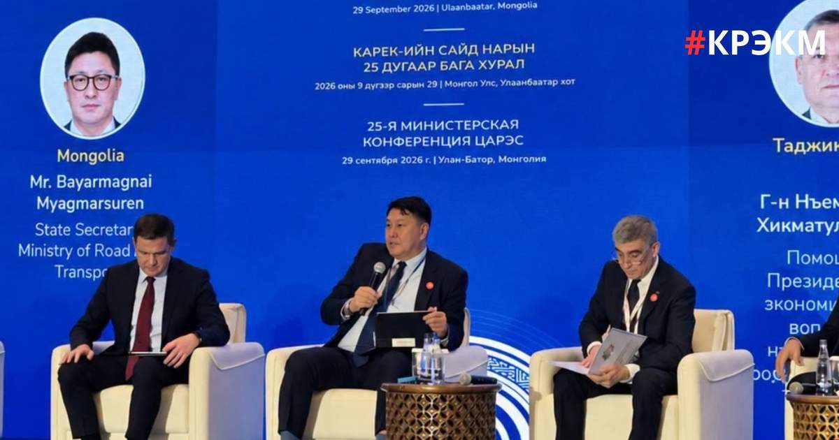 Кыргызстан выступил за развитие транспортных коридоров в ЦАРЭС