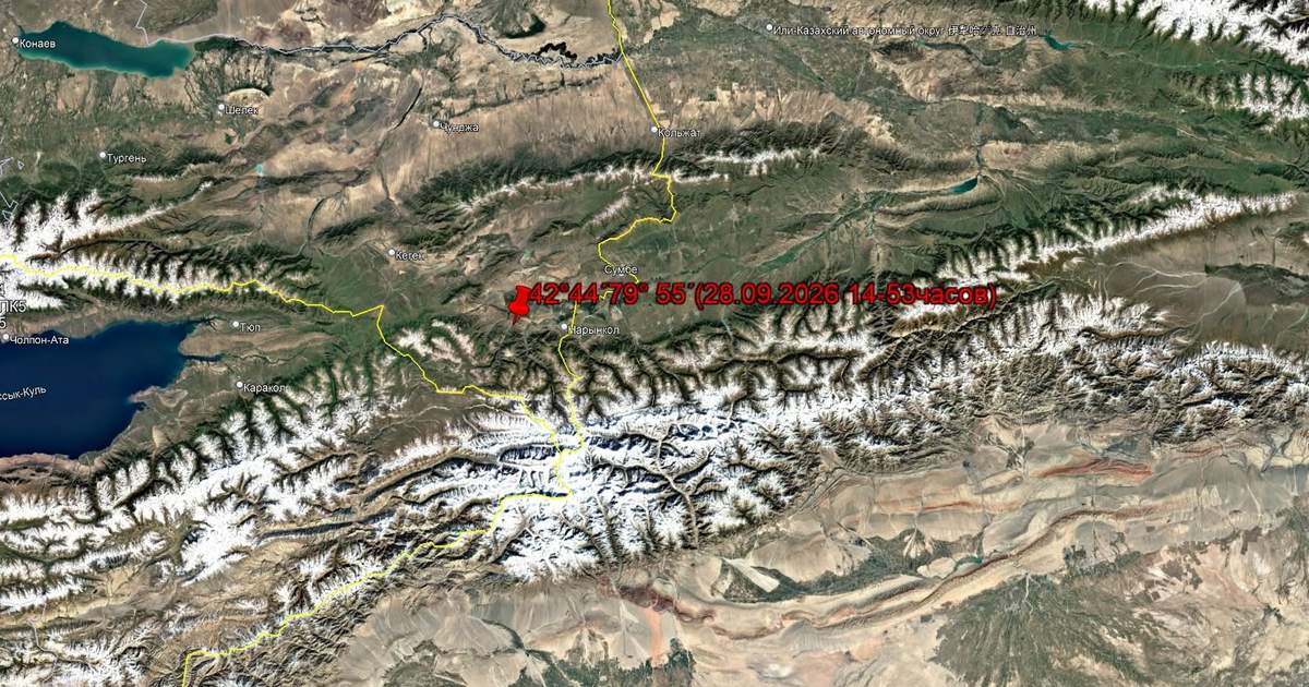 В Казахстане произошло землетрясение