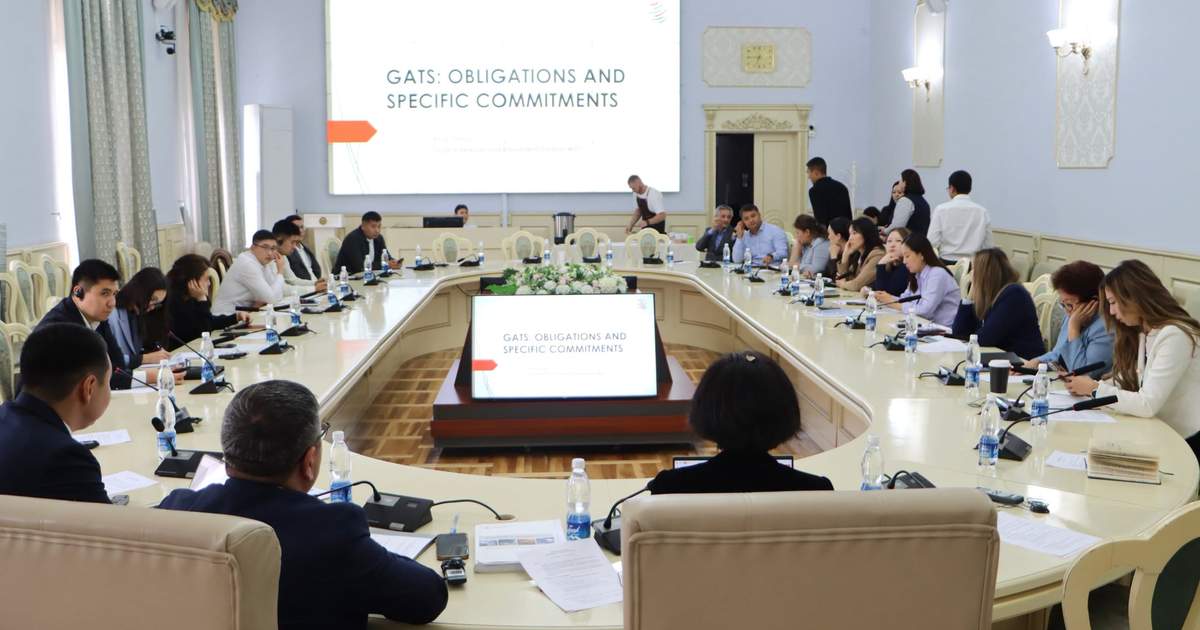 Представителей госорганов ознакомили с требованиями ВТО по торговле услугами