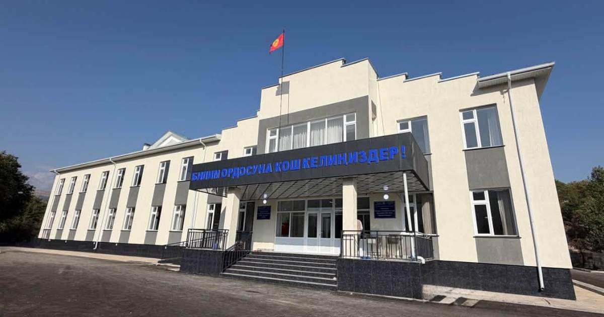 В Базар-Коргонском районе построили новую школу на 225 мест