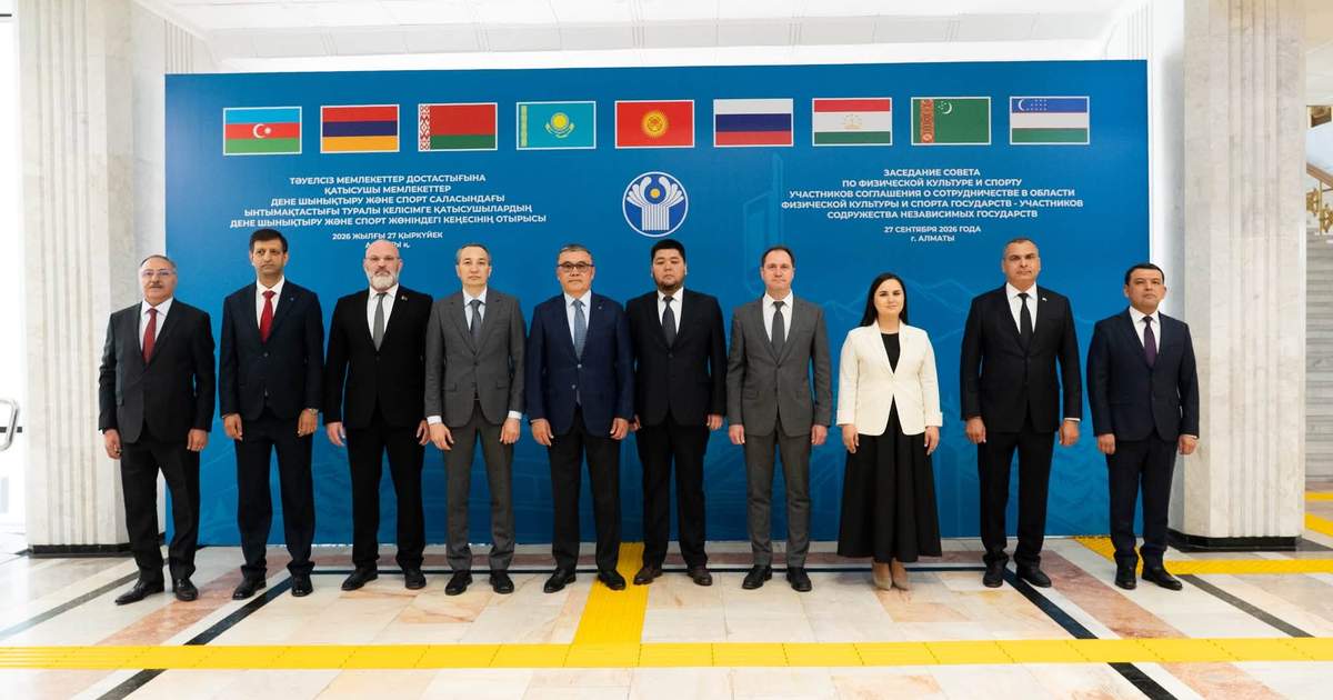 Кыргызстан примет IV Игры стран СНГ в 2027 году