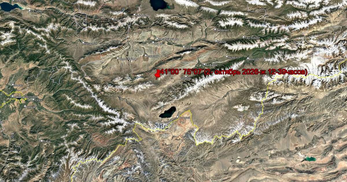 В Ак-Талинском районе произошло землетрясение