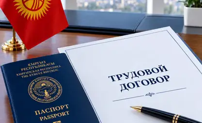 В России кыргызстанцам выплатили задолженность по зарплате