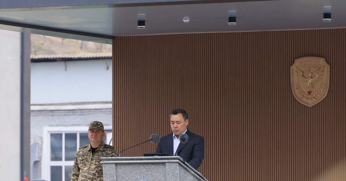 Садыр Жапаров открыл обновлённый комплекс погрануправления по Ошской области