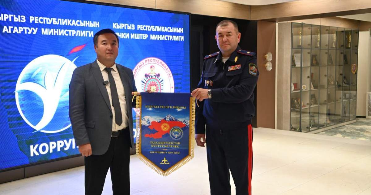 МВД Кыргызстана запустило челлендж «Коррупции — нет!»