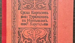 850902979_1070157666027164_6785413392328531675_n.jpg
