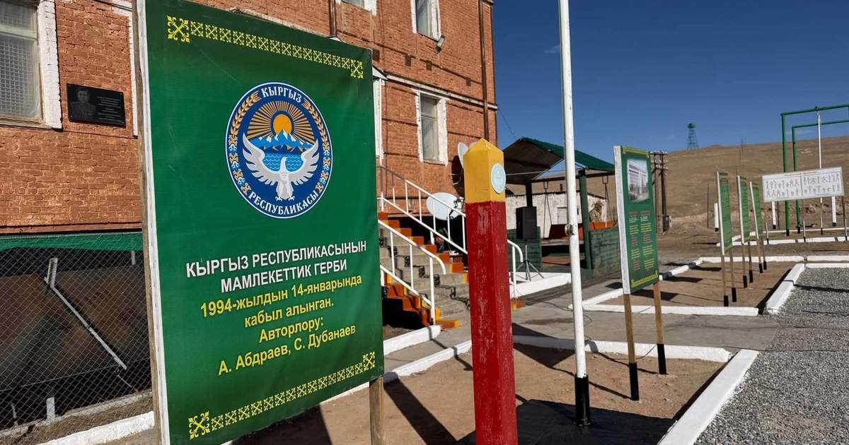 Впервые в Нарыне пограничное отделение подключили к электросети