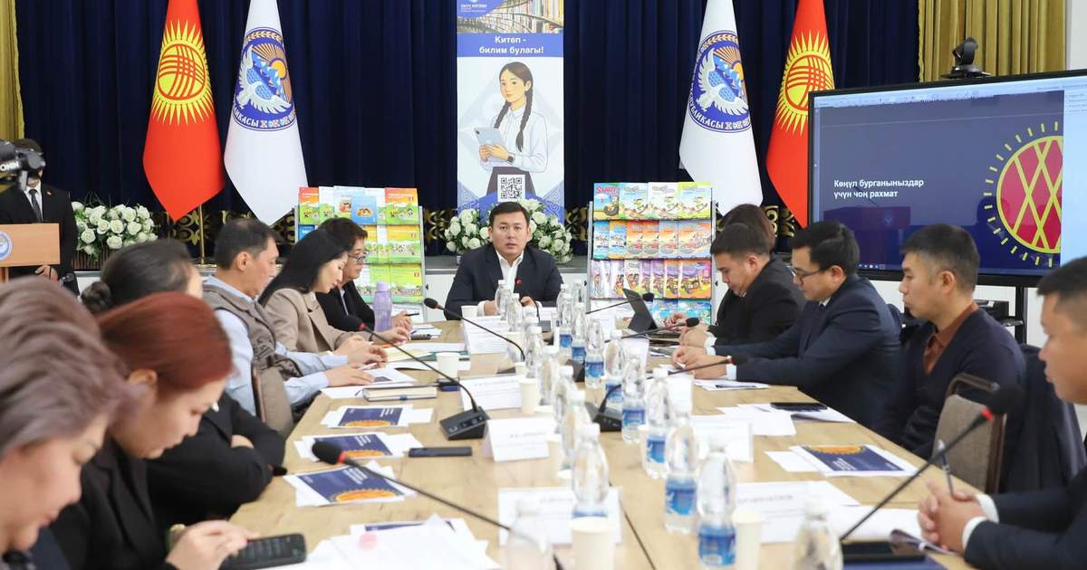 В Кыргызстане разработают программу по изданию учебников на 2027-2030 годы