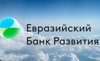 ЕАБР ожидает рост экономики Кыргызстана более 10%