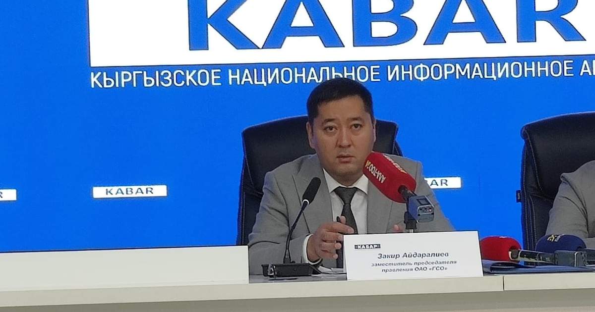 Госстрах за 9 месяцев 2026 года выплатил 500 млн сомов