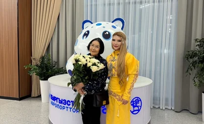 В Кыргызстан прибыла Наталия Аринбасарова