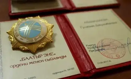 В Кыргызстане для детей матерей-героинь предлагают ввести образовательные льготы