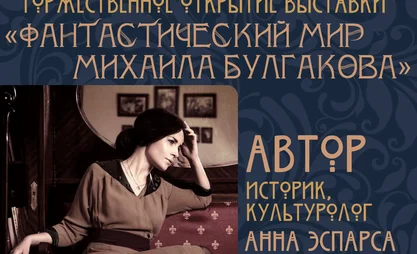 Афиша 27 марта.jpg