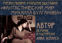 Афиша 27 марта.jpg